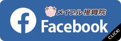 facebookアカウントはこちら