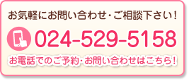 024-529-5158