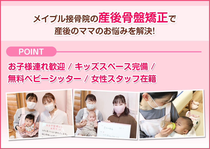 ひよこクラブ掲載